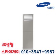 비스포크냉난방기