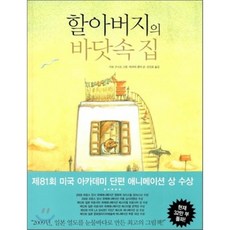 백조의호수국립발레단