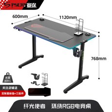 루나랩키즈책상