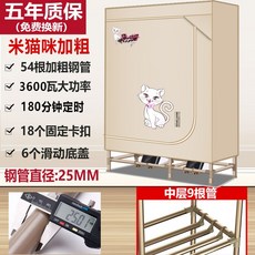 빨래건조기16kg