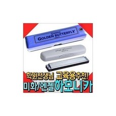 엔젤그로켄스필