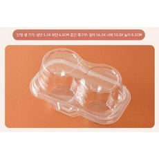 곰돌이모양 CHIYODA 치요다 틀 빵틀 몰드 베이킹, 블리스터 상자 2개입 - 50개, 50개