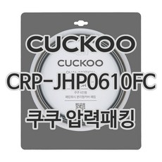 쿠쿠 CRP-JHP0610FC