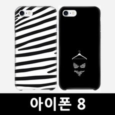 모모직구마켓 아이폰8 지브라패턴 하드케이스 범퍼케이스