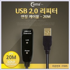 위키오보조배터리