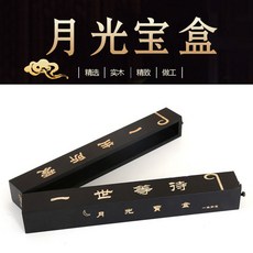 가면 서유기 애니메이션 놀이기구 손오공 학교 년말파티 연기 저팔계 페이스북 풀세트, T11-월광보함
