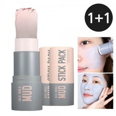 미백머드팩