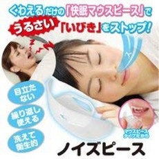 노이즈 피스 코골이 방지 코골이 방지 마우스 피스 일제, 1