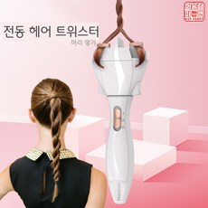 머리땋기기계
