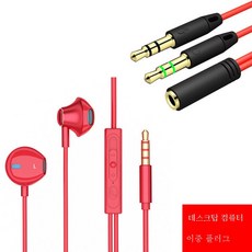 이어폰2m