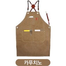 공장직영 모올글래드 캔버스 프리미엄 가죽끈앞치마 바리스타 공방 까페 미용 화원 식당 품질이 뛰어난 앞치마, 캔버스 프리미엄 빅사이즈가죽끈 앞치마(카푸치노), 1개