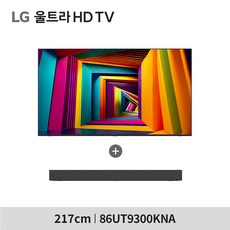 [LG](m)2024 울트라 HD TV 86UT9300KNA(사운드바 SP2증정), 벽걸이형