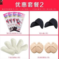 폼플렉스 펌프스킬힐 펌프스힐 슈즈 빔 여성 단화 이탈 방지 히든 망월사 고정 스타일리쉬 하이힐 뒤떨어지지 않다 스판 투명