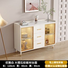  베란다 거실 폭좁은 서랍 다용도 2단 틈새 3단 철제 공간분리 미니 800 수납장 1200, 1.2m 우아한 흰색 + 모조 대리석 접시 조리대  패 