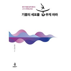 명상의기쁨