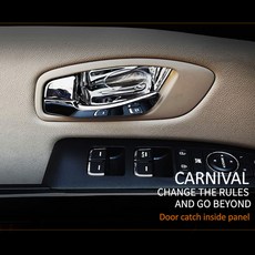 카니발리어모니터용인