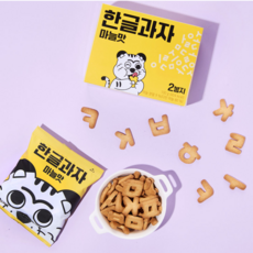 한글과자 마늘맛 (2봉지), 2개