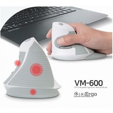 인체공학유선마우스