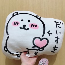 농담곰 조크곰 곰인형 품절임박 인형 열쇠고리 방석, 심장 베개를 들고 코딱지 곰
