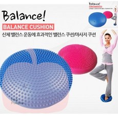 밸런스쿠션 요가용품 2가지색상 요가매트 마이 도매 밸런스 쿠션 요가 용품 가지 색상 매트 스포츠 레저 필라테스, 밸런스쿠션 핑크
