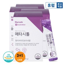 메타시톨