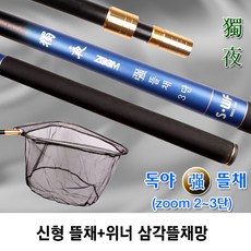 독야뜰채