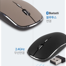 삼성 노트북5 Metal 무소음 블루투스 마우스/가죽스타일, NU495-블랙