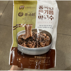 코스트코막국수