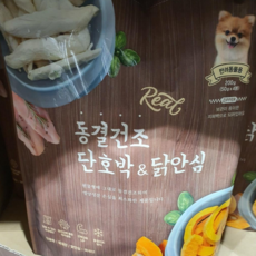 트레이더스아보카도