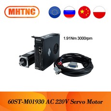 ac전원케이블8m