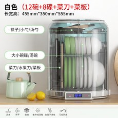 업소용그릇접시건조기