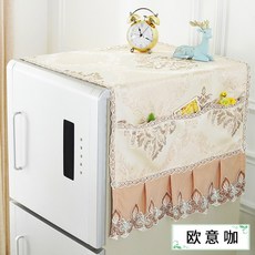 양문냉장고덮개