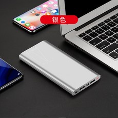 다이펑파워뱅크