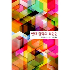 인문책추천
