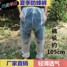 방충복 해충 양봉 꿀벌 제초 여름작업복 모기장옷 말벌 방벌의 여름철 가벼운 통기형 방벌바