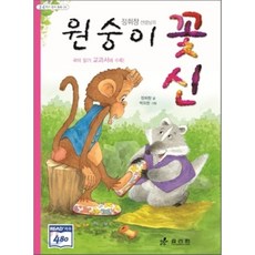 4학년칠교판
