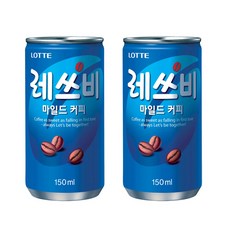 레쓰비 마일드 캔커피 150ml, 90캔