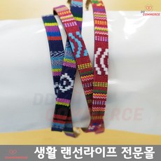 선글라스 스트랩 목걸이 안경목걸이 예쁜디자인 주부 안경스트랩 알바생