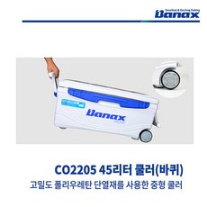 바낙스아이스박스