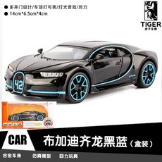 슈퍼카부가티시론