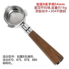 데디카포터필터