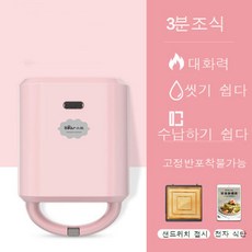 샌드위치 아침 식사 기계 가정용 소형 다기능 와플 토스트 프레스 토스터, 핑크01