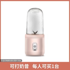 샤오미믹서기