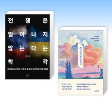 개인주의를권하다