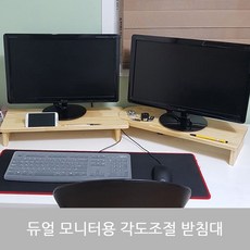 bon모니터
