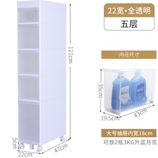 슬림김치냉장고