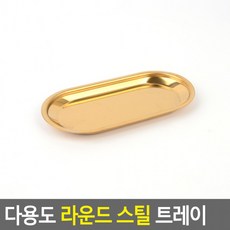 골드귀걸이진열대