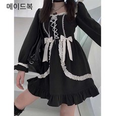 배구댕 메이드복 파티 컨셉사진 메이드 바니걸 졸사 코스튬