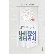 김영순사회복지