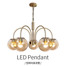 카페샹들리에조명